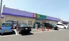 ウェルパークまで450m