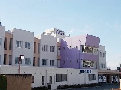 田村診療所まで1300m