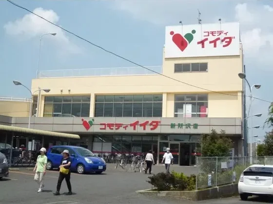 スーパー