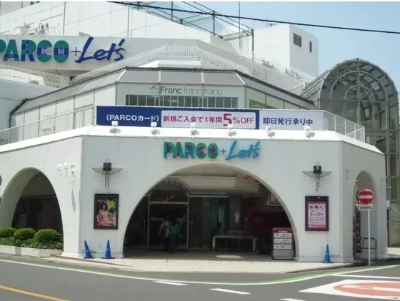 ショッピングセンター