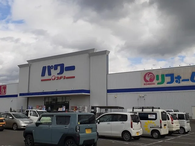 パワーコメリ北上店まで1304m