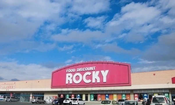 ロッキー村崎野店まで3100m