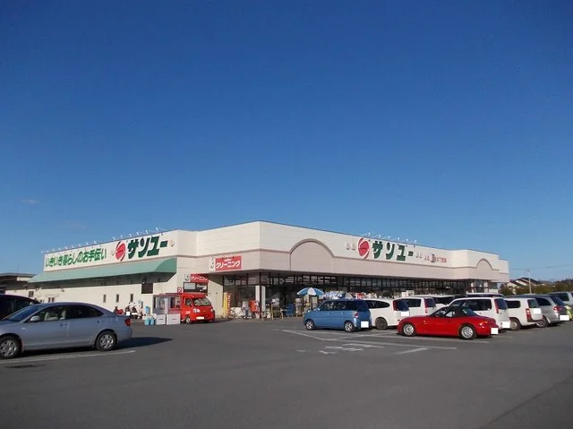 サンユー上河内店まで400m