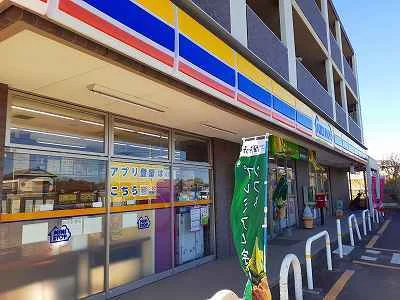 ミニストップまで1520m