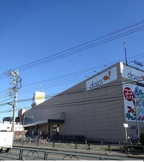 ダイエーまで1500m