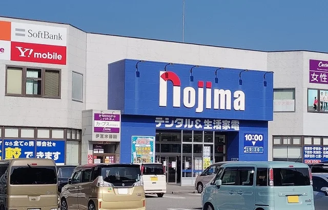 ノジマ修善寺店まで2200m