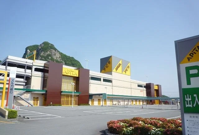アピタ大仁店まで2100m