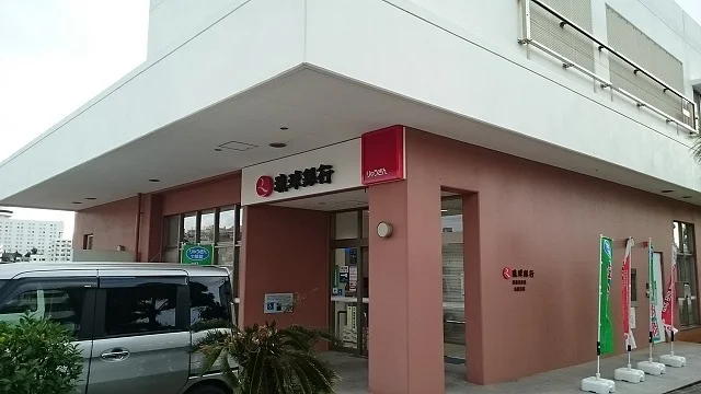 琉球銀行真嘉比ローンセンターまで640m