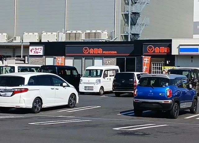 吉野家まで850m