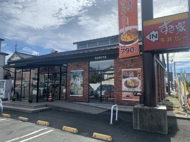 すき家 袋井川井店まで350m