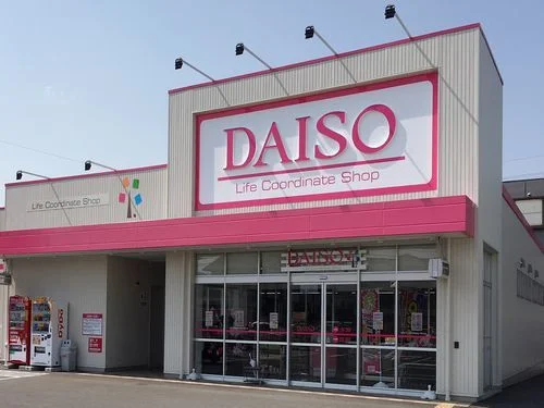 ダイソー 大町店まで350m