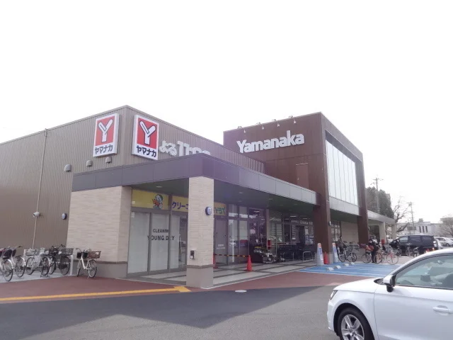 ヤマナカ小田井店まで1300m