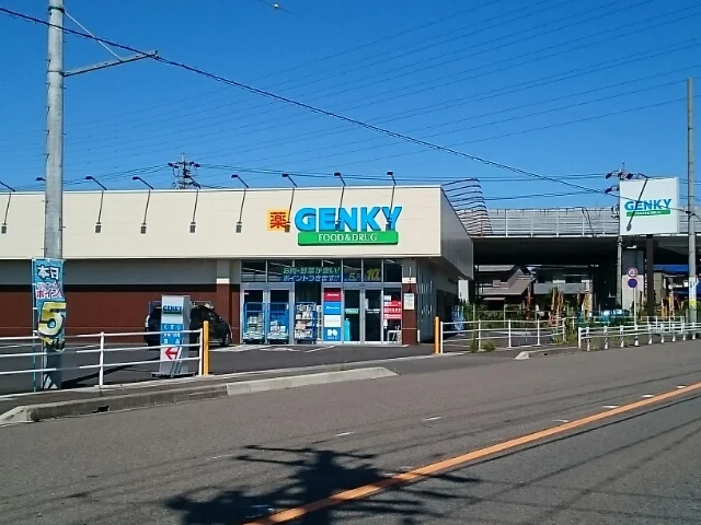 ゲンキー　丹陽店まで1000m