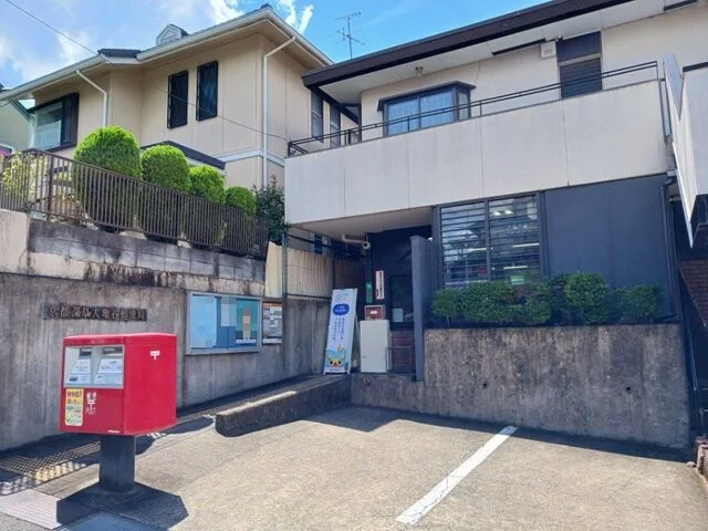 京都深草大亀谷郵便局まで550m