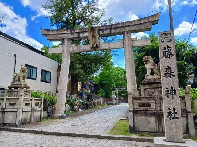 藤森神社まで700m