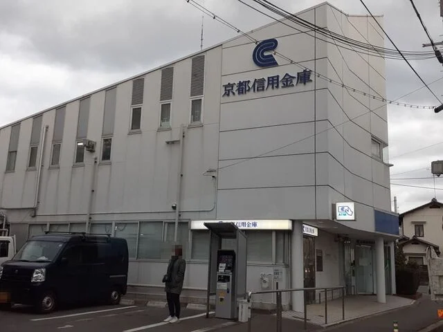 京都信用金庫 滝ノ町支店まで500m