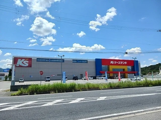 ケーズデンキ 氷上店まで2600m