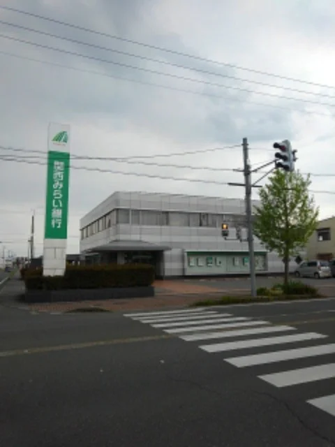 関西みらい銀行　安曇川支店まで600m