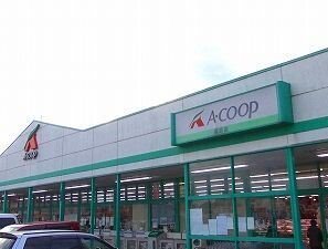 Ａコープまで1100m