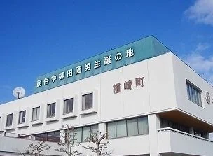 福崎町役場まで1100m