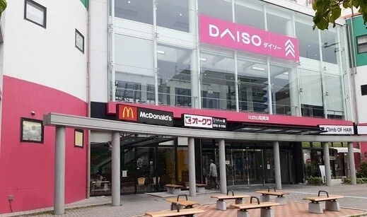 マクドナルド様まで550m