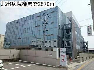 北出病院様まで2870m