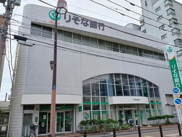 りそな銀行様まで700m