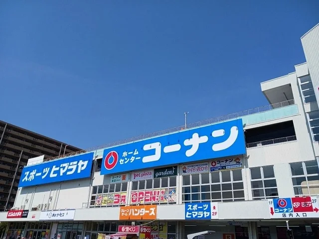 コーナン様まで1300m
