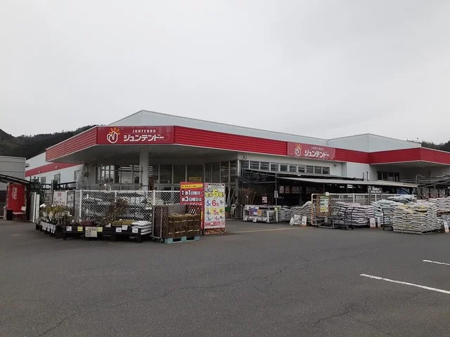 ジュンテンドー 用瀬店まで800m