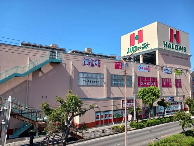 ハローズ西古松モールまで900m