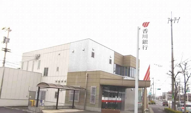 香川銀行さんまで150m
