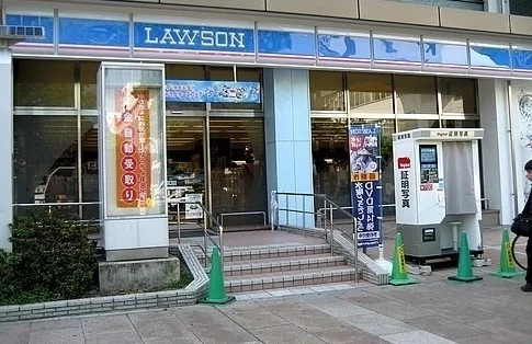 ローソンまで450m