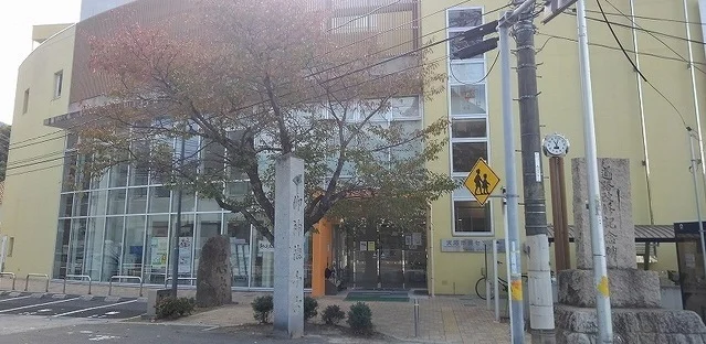 呉市　天応市民センターまで600m