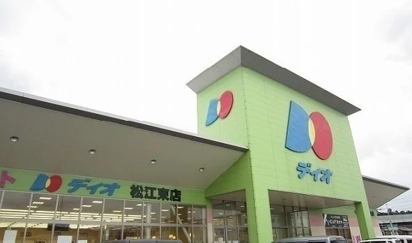 ディオ松江東店まで1000m