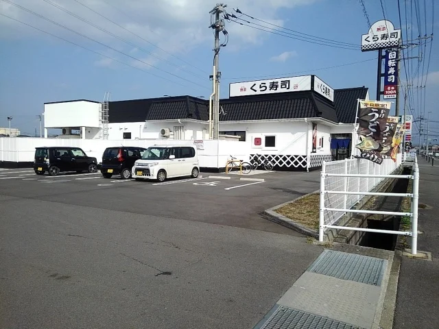 くら寿司まで520m