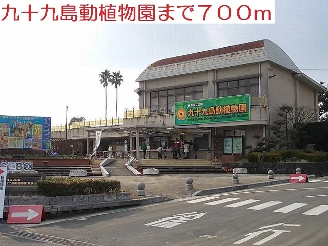 森きらら九十九島動植物園まで700m
