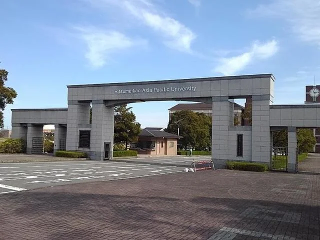 立命館アジア太平洋大学まで5600m