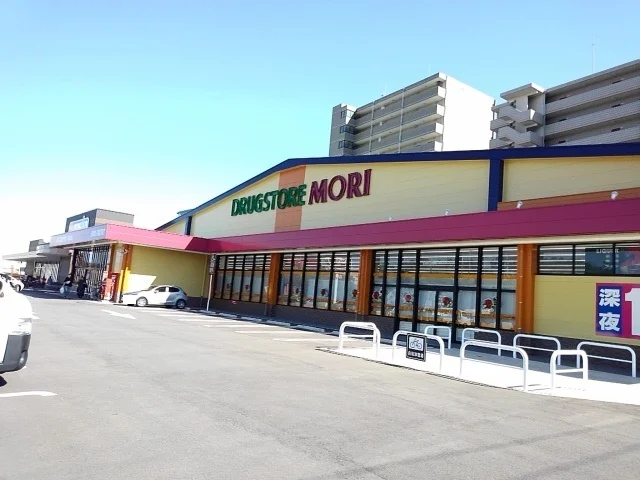 ドラッグストアモリ学園木花台店まで1000m