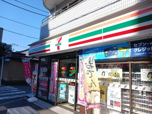 セブンイレブンまで276m