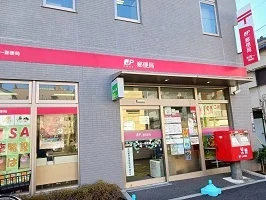 本所一郵便局まで200m