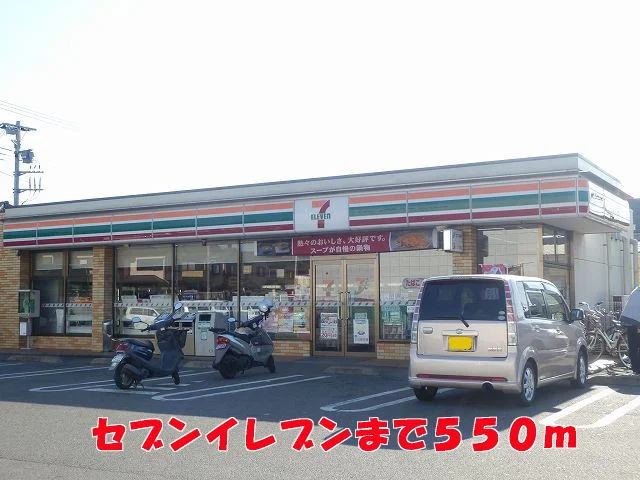 セブンイレブン鎌ヶ谷東鎌ヶ谷店まで550m