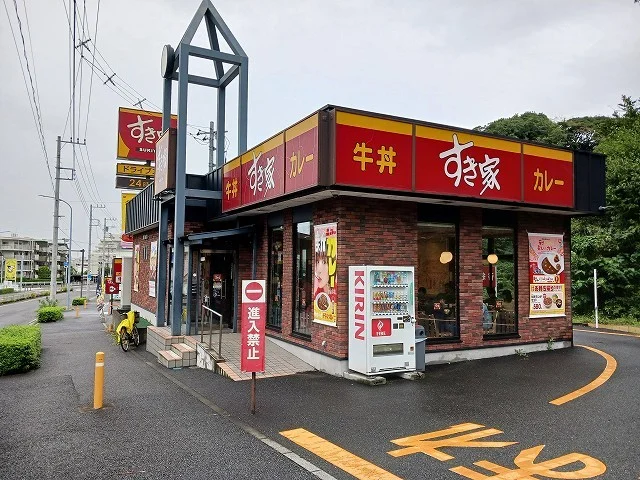 すき屋　戸塚上倉田店まで800m