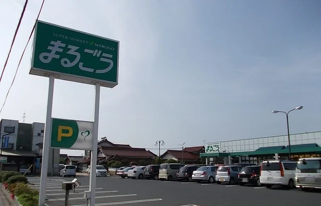 まるごう東福原店まで650m
