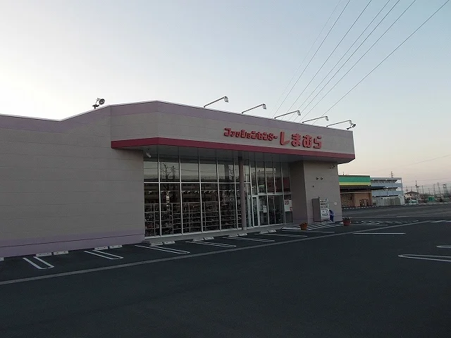 しまむら静岡下川原店まで150m