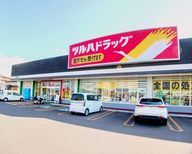 ツルハドラッグ 函館鍛治店まで450m