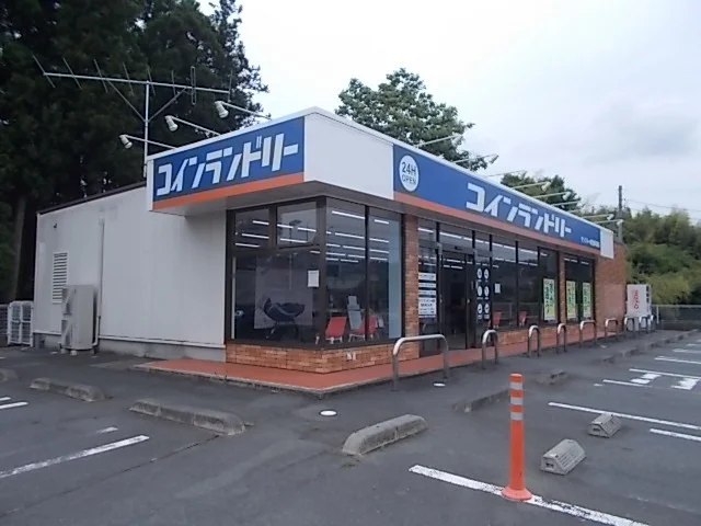 コインランドリーサンブルーまで650m