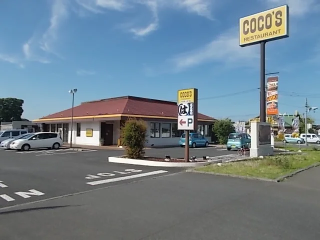 ココス　内原店まで600m