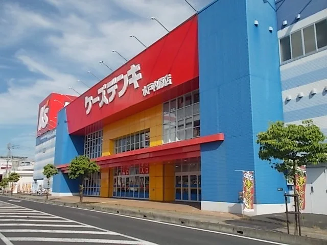 ケーズデンキ　内原店まで1000m