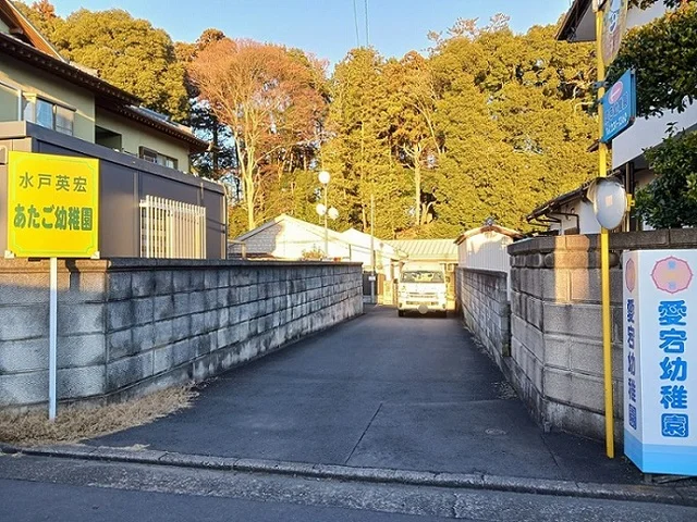 愛宕幼稚園まで100m