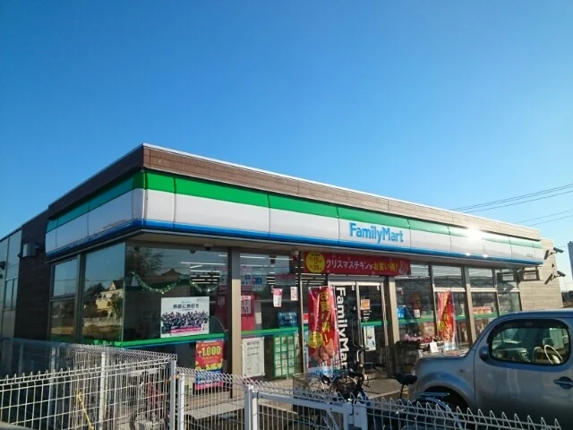 ファミリーマート加須礼羽店まで450m